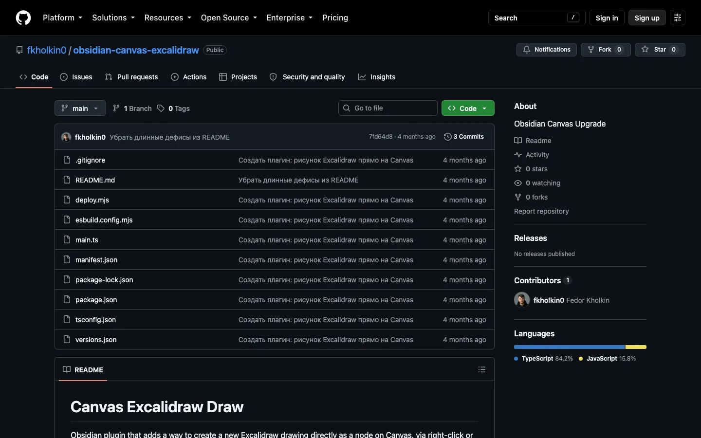 Canvas + Excalidraw для Obsidian